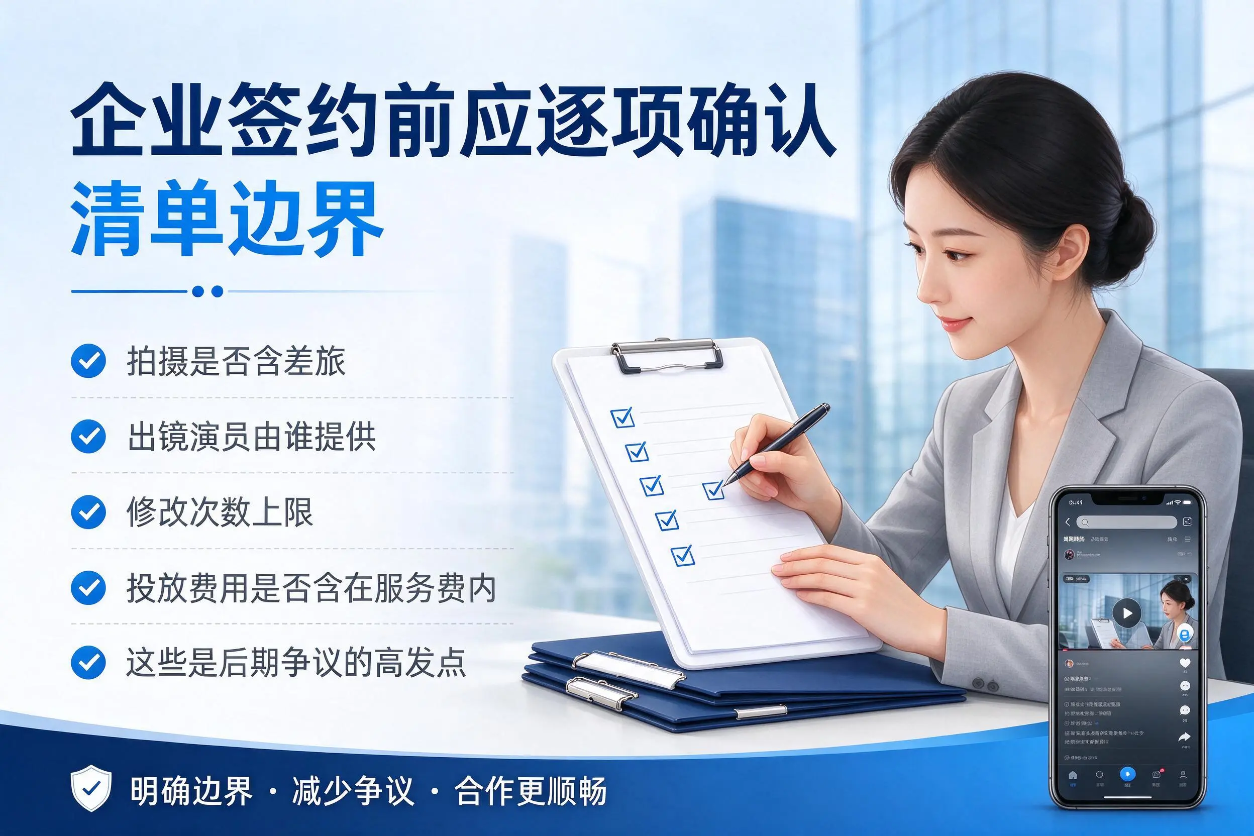 绵阳短视频代运营是什么?一文讲清服务内容与合作模式